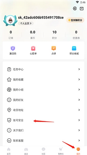 杉果游戏怎么绑定steam账号