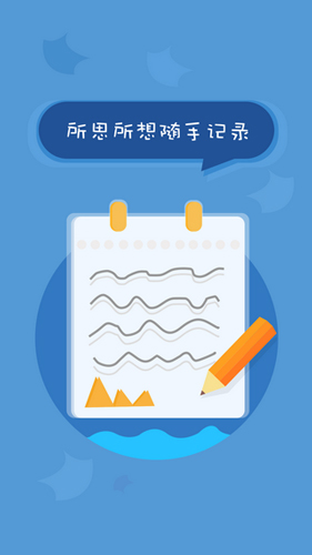 北京综评学生端APP