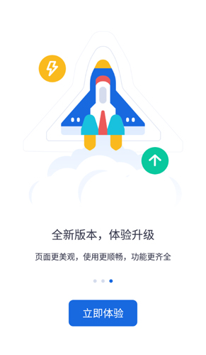 河北人社APP