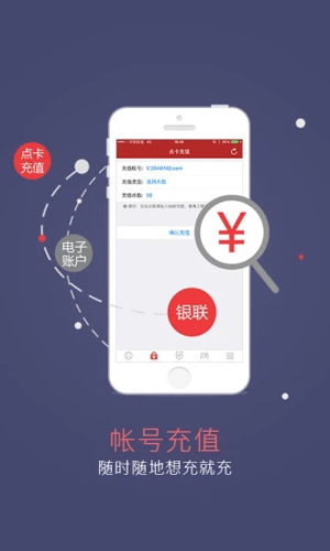 网易将军令APP