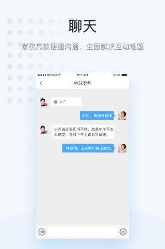 史诺比APP