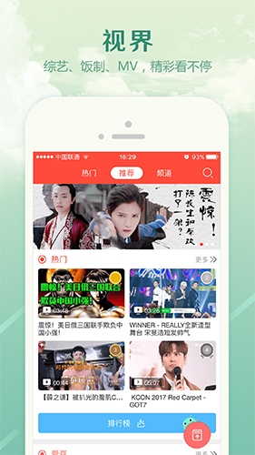 剧淘网APP