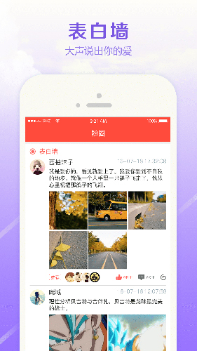 剧淘网APP