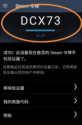 SteamֻAPP5