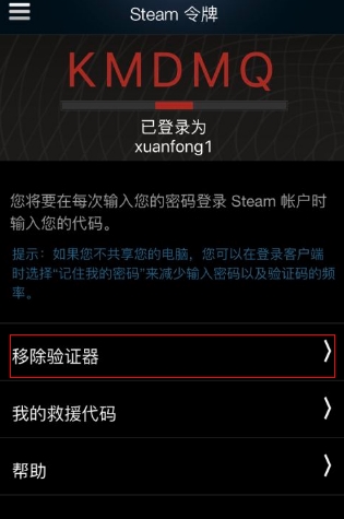 SteamֻAPP6