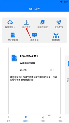 potplayer怎么下载2