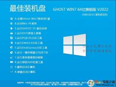 Win7콢ISO2022|Win7 64λ콢[»,USB3.0]