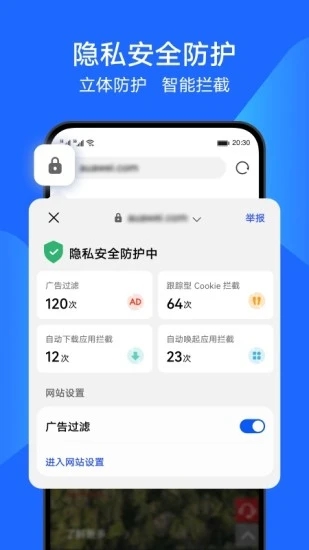 花瓣浏览器APP