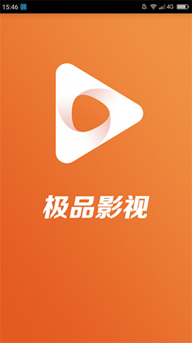 极品影院TV APP