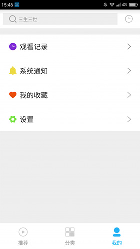 极品影院TV APP