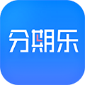 分期乐APP V6.15.3安卓版