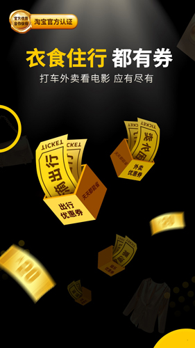 粉象生活APP(购物返利/高佣金)