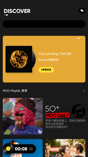 MOO音乐app3