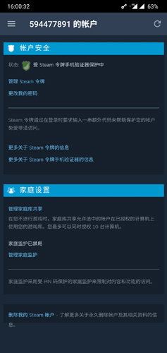 steamֻ7