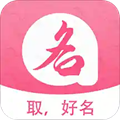 国学起名APP