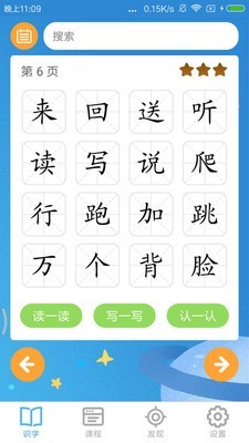 低端影视APP