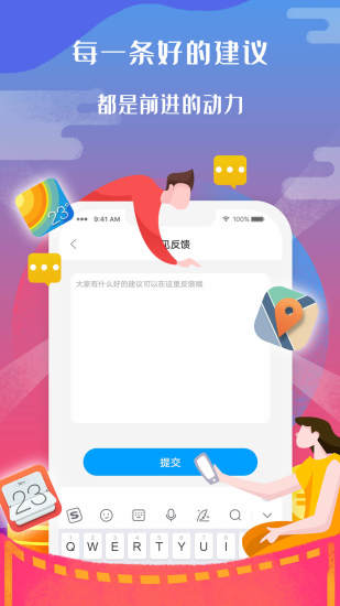 图标小咖秀APP