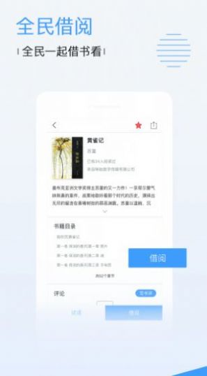 低端影视手机端APP官方