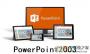 powerpoint2003免费版