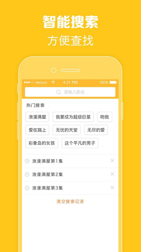 泰剧TV泰剧网APP