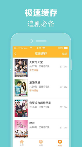 泰剧TV泰剧网APP