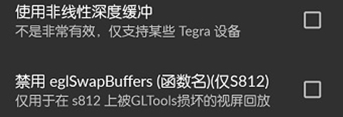 gltools汉化版功能介绍