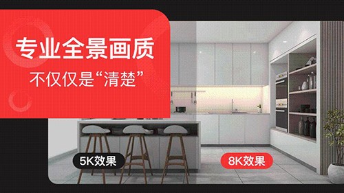 小红屋全景相机APP