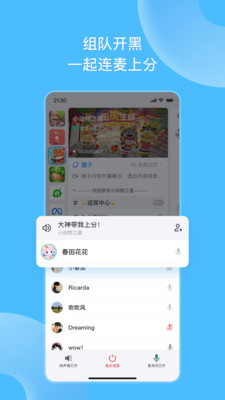 Fanbook游戏社区