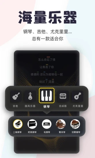 唱鸭APP最新版下载