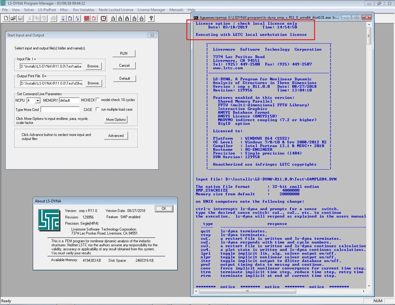 LS-DYNA SMP R11.0.0ƽ