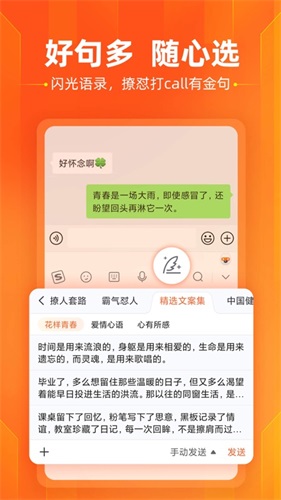 搜狗输入法2022最新版