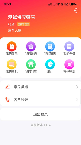 京东商选APP