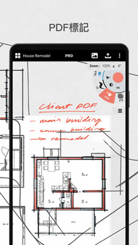 概念画板APP(Pro付费专业版)