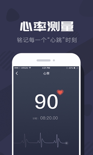 拉卡拉穿戴APP