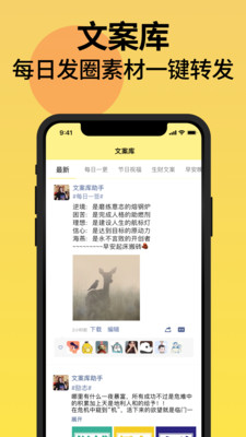 不折叠输入法APP