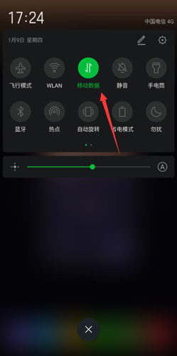 微光app设备异常什么意思