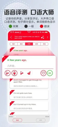 TED英语演讲APP