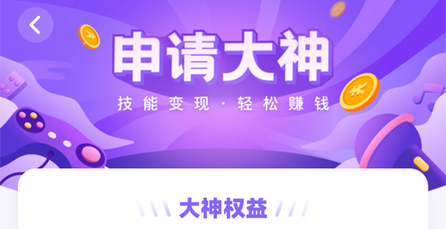 氧气语音app怎么赚钱