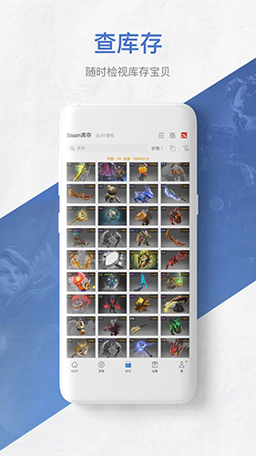 网易BUFF APP