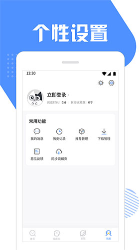 坏猫快搜APP