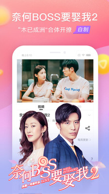 搜狐视频HD APP