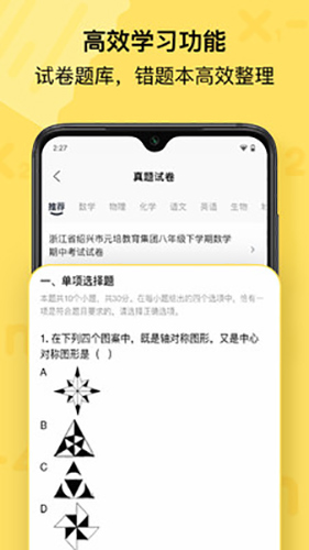 喵喵机便携打印机APP