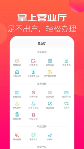 海航移动APP最新下载