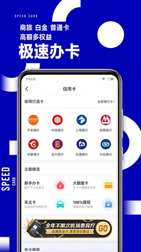 51公积金管家APP下载