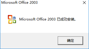 Word2003ɫѰ