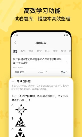 喵喵机便携打印机APP