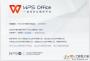 WPS Office 2021Ѱ