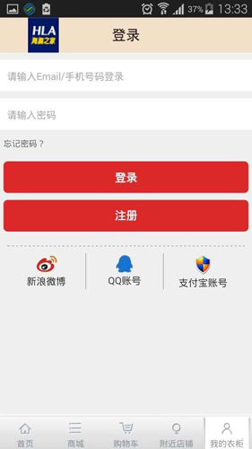 海澜之家APP