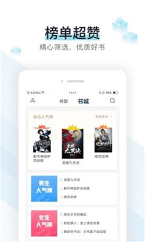 霹雳书坊app