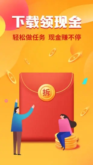 鲁大师APP